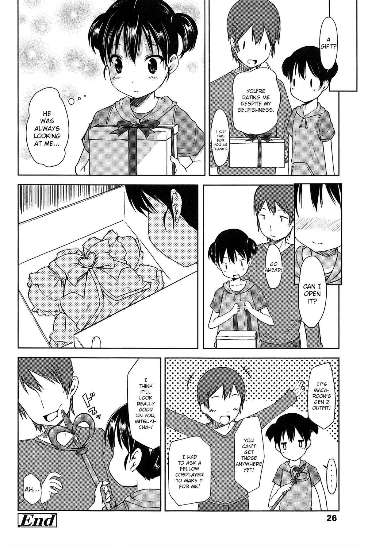 Gordibuena MMM - Magical Macaroon Mitsuki Gay Trimmed - Page 16