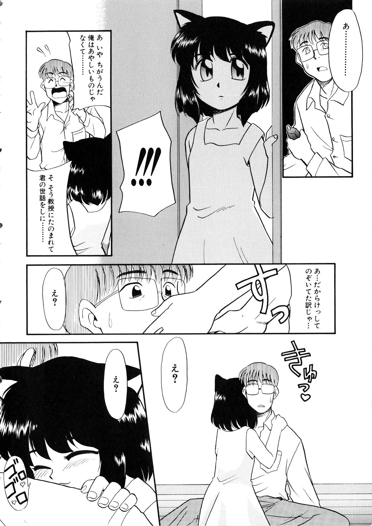 Comic Momogumi Vol.1 10