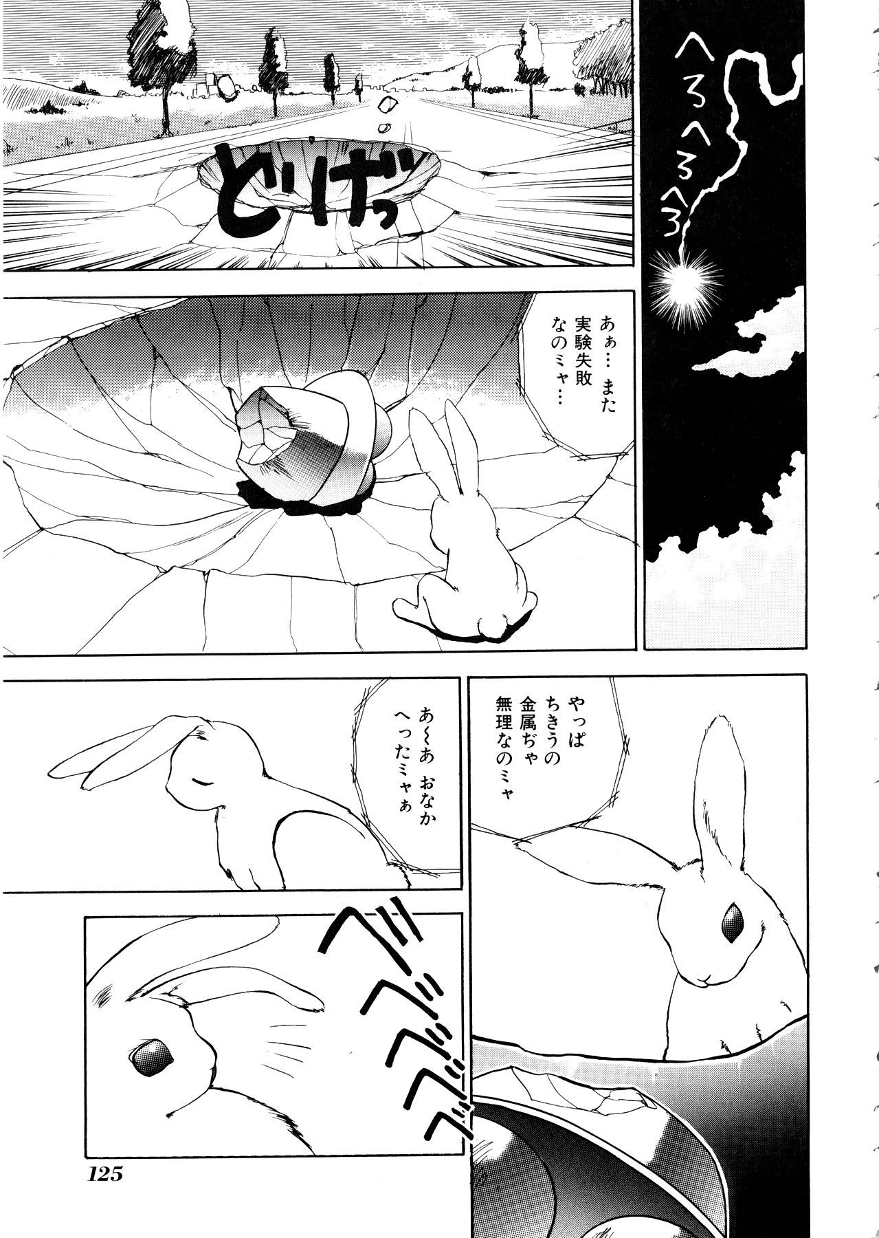 Comic Momogumi Vol.1 125
