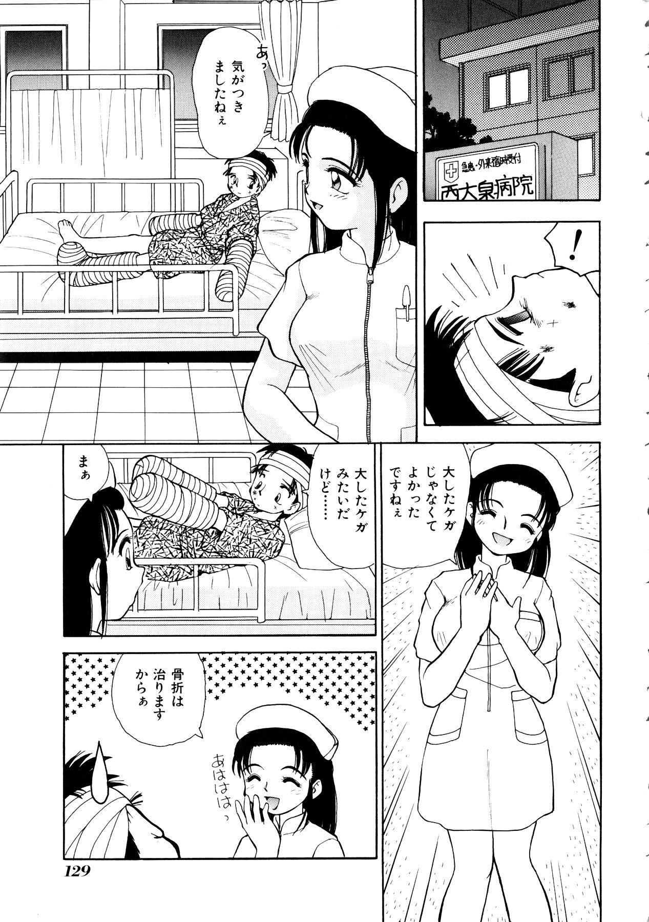 Comic Momogumi Vol.1 129