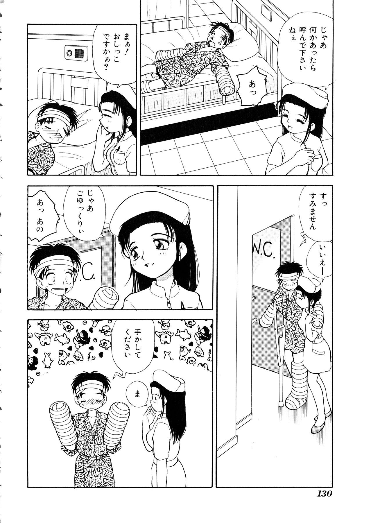 Comic Momogumi Vol.1 130