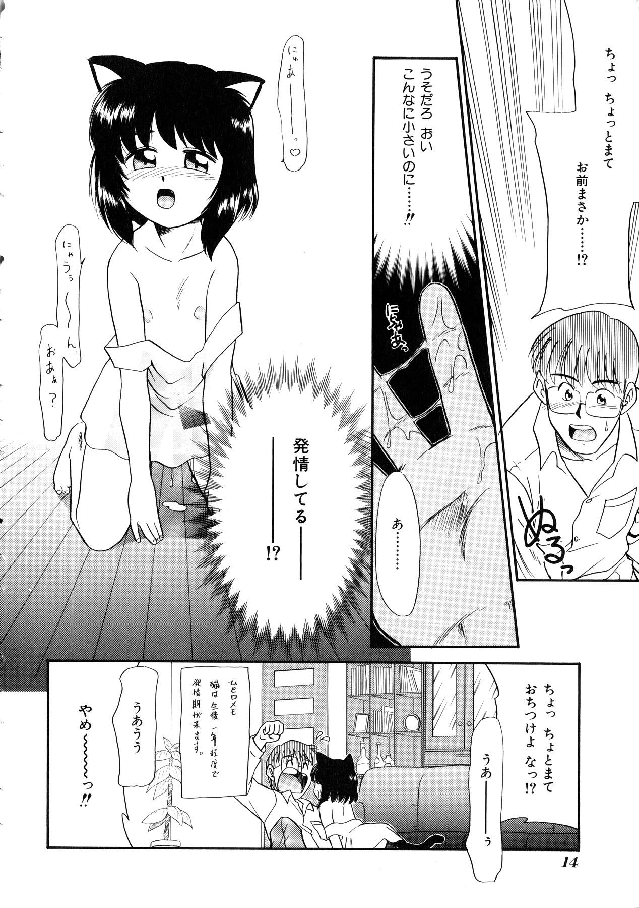 Comic Momogumi Vol.1 14
