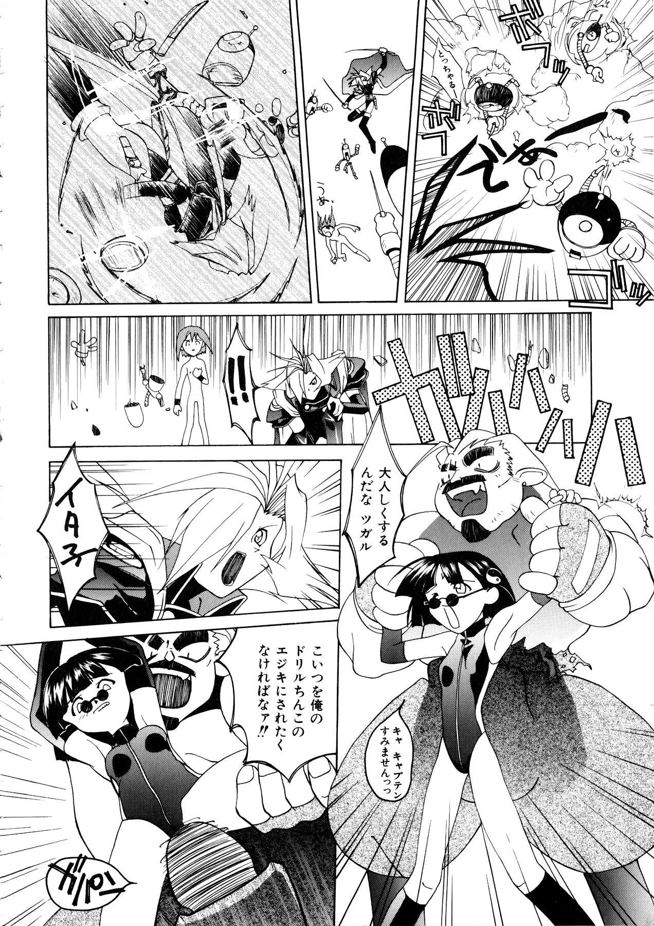 Comic Momogumi Vol.1 166