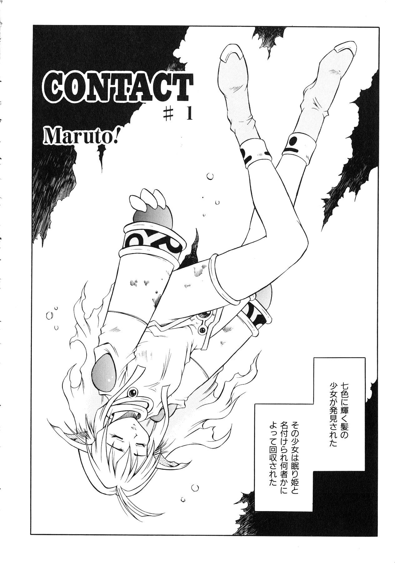 Comic Momogumi Vol.1 30