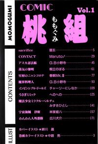Futa Comic Momogumi Vol.1  Hot Couple Sex 5
