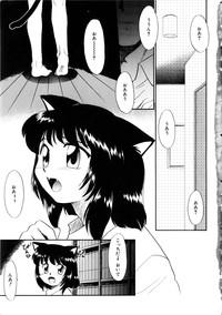 Comic Momogumi Vol.1 6