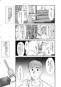 Comic Momogumi Vol.1 9