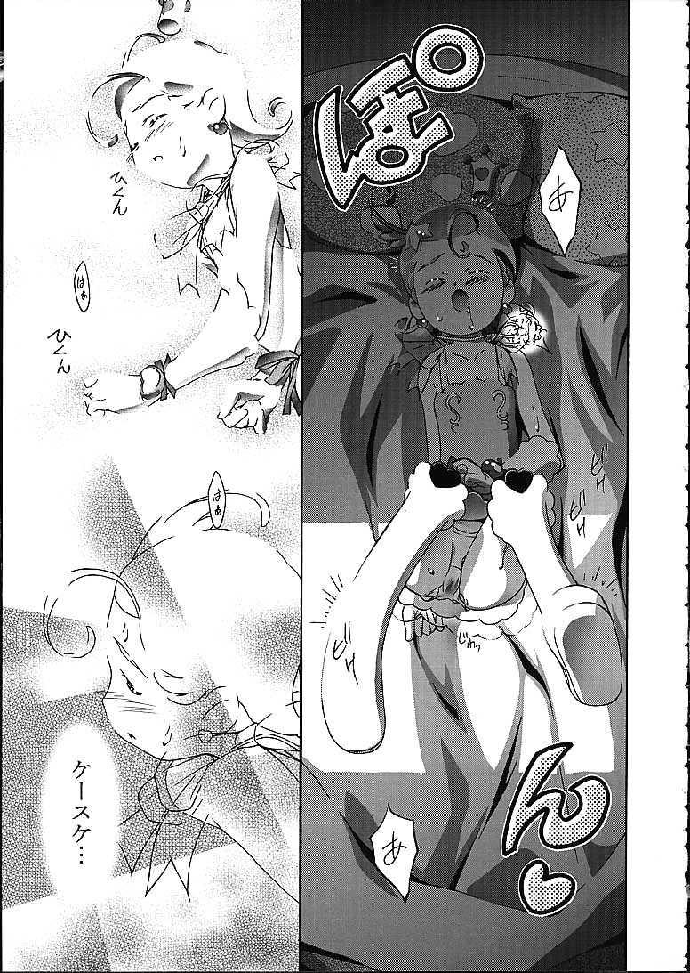 Huge METEOR STREAM - Cosmic baton girl comet-san Hot Girl Fuck - Page 10