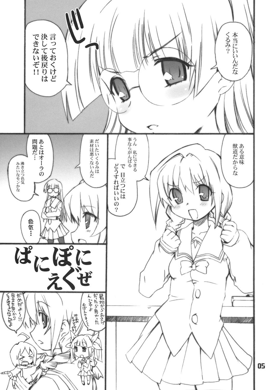 Gostoso JimiTen. - Pani poni dash Lady - Page 4