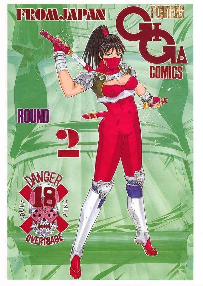 Fighters Giga Comics Round 2 0