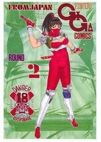 Fighters Giga Comics Round 2 1