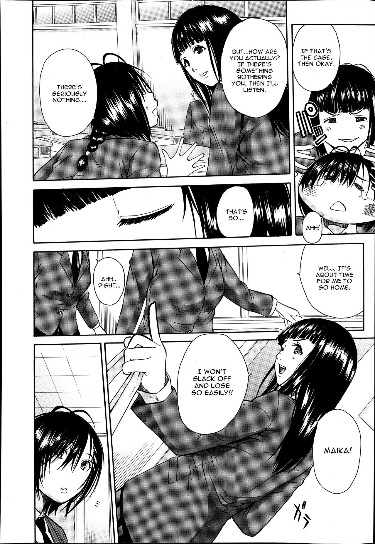 Sucks Midaremau Ch. 1 Negao - Page 6