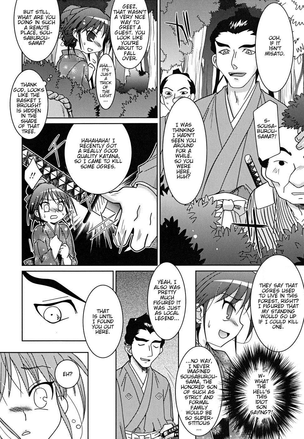 Soapy Josou Shounen Hyakumonogatari - Kimi Dake ni Hana wo Outdoor - Page 4