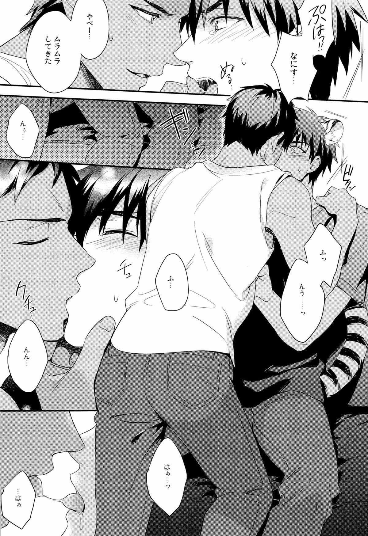 Hard HEY! ANIMAL BOYS!! - Kuroko no basuke Gay Shorthair - Page 9