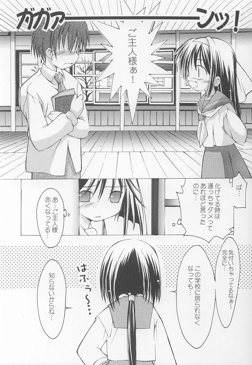 Straight Yotogi no Nekoko Sono Ichi Comedor - Page 10