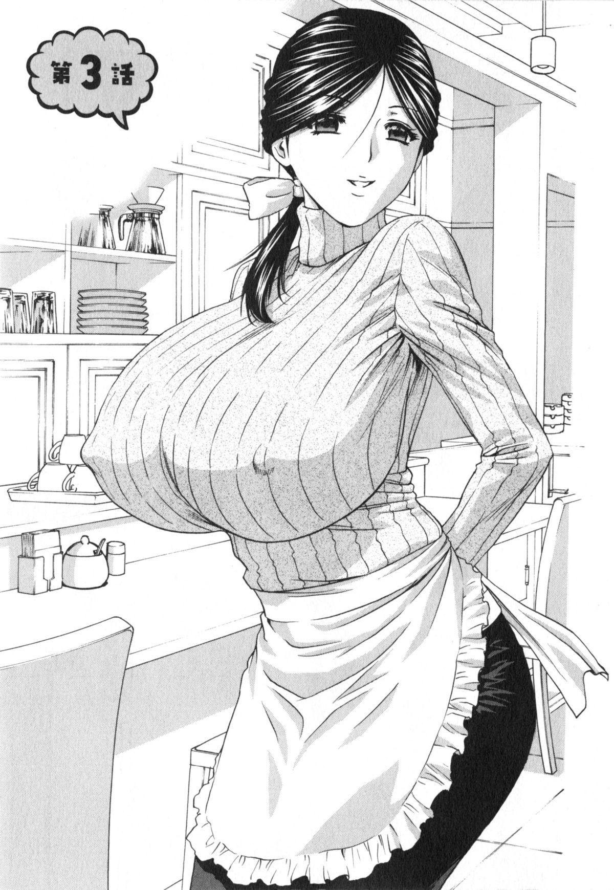 Eroina Hitoduma - Manga no youna Hitozuma to no Hibi 2 44