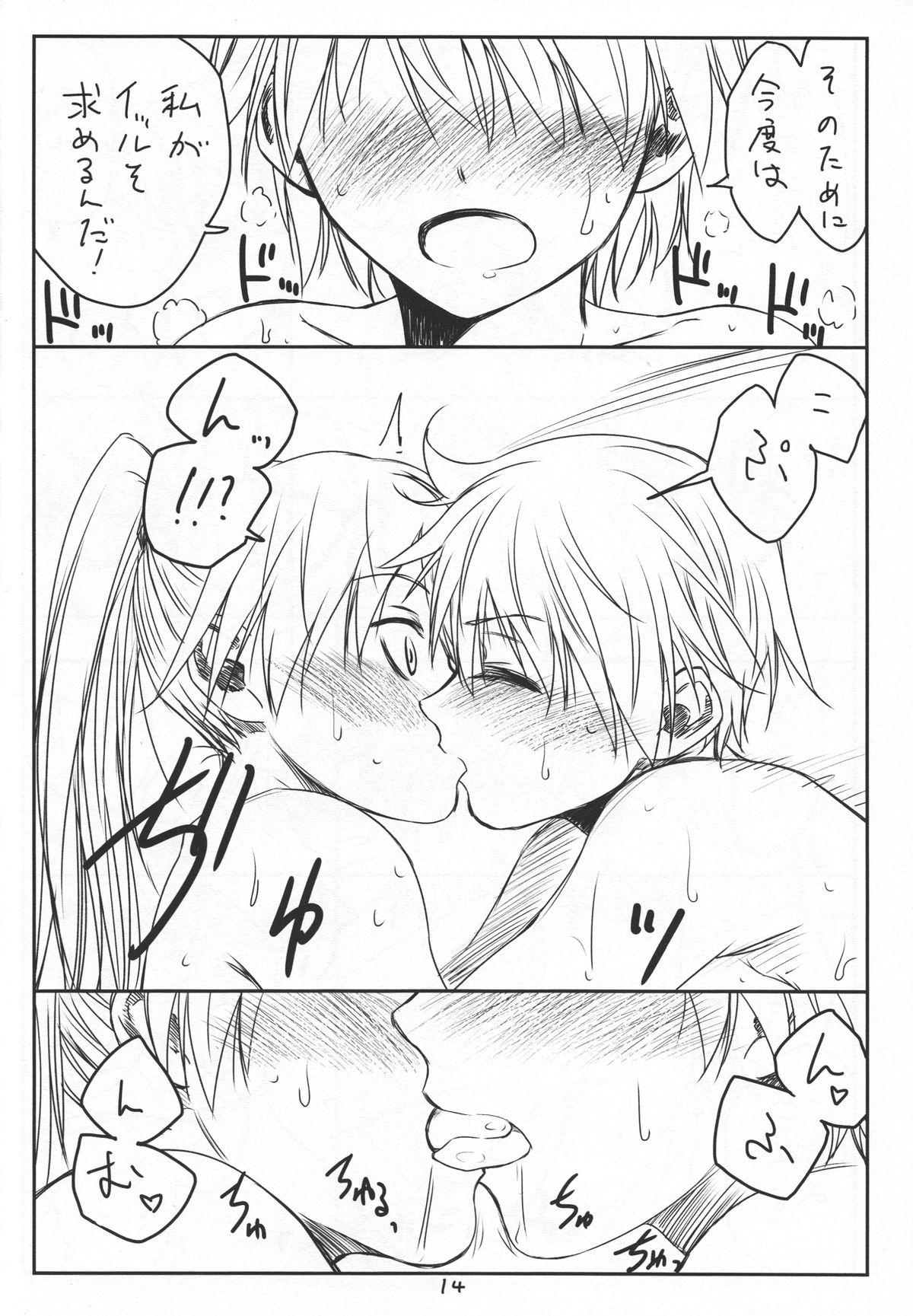 Gay Bang Brave! - Strike witches Cbt - Page 13