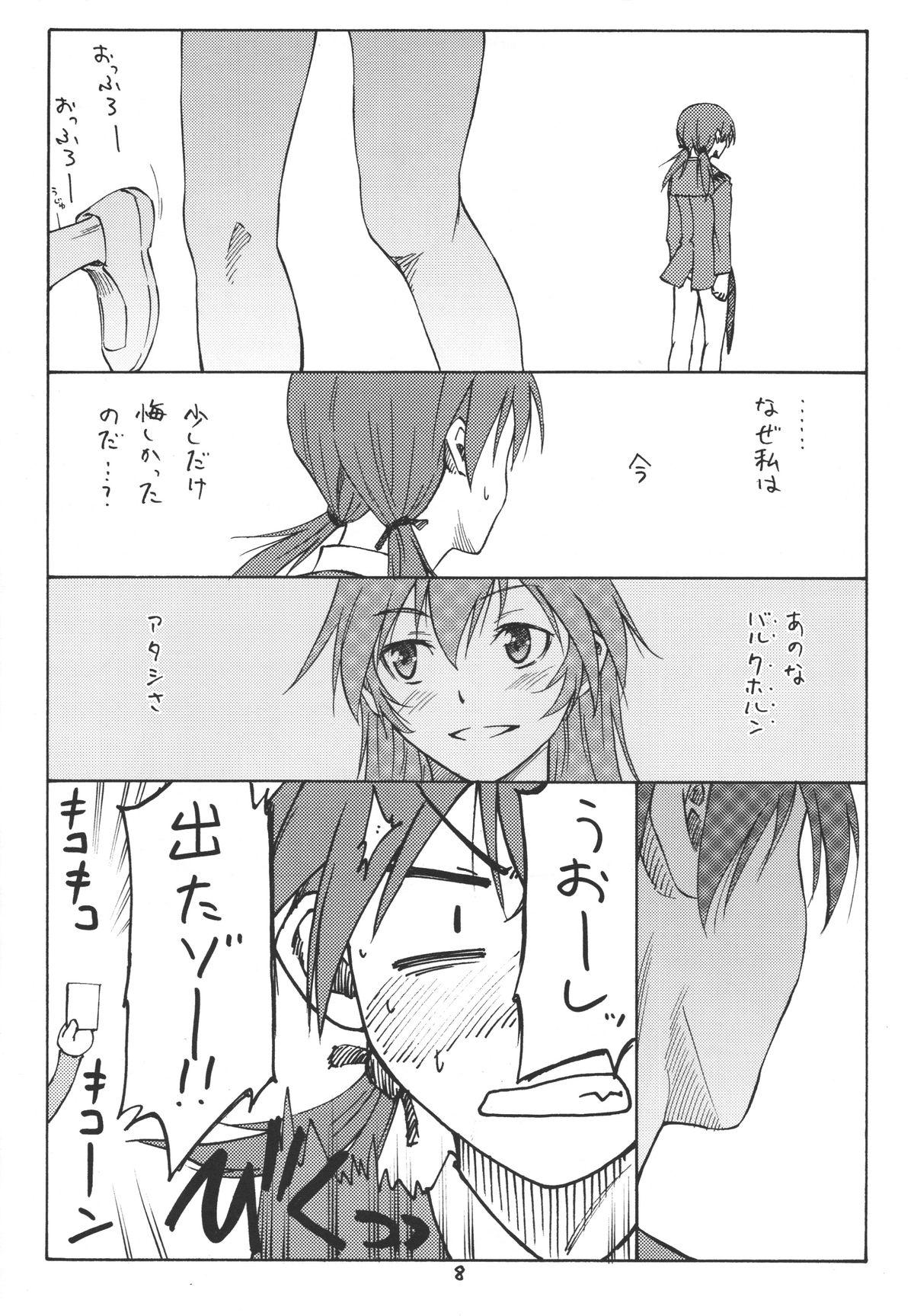 Guyonshemale MAXIMUM - Strike witches Interracial Sex - Page 8