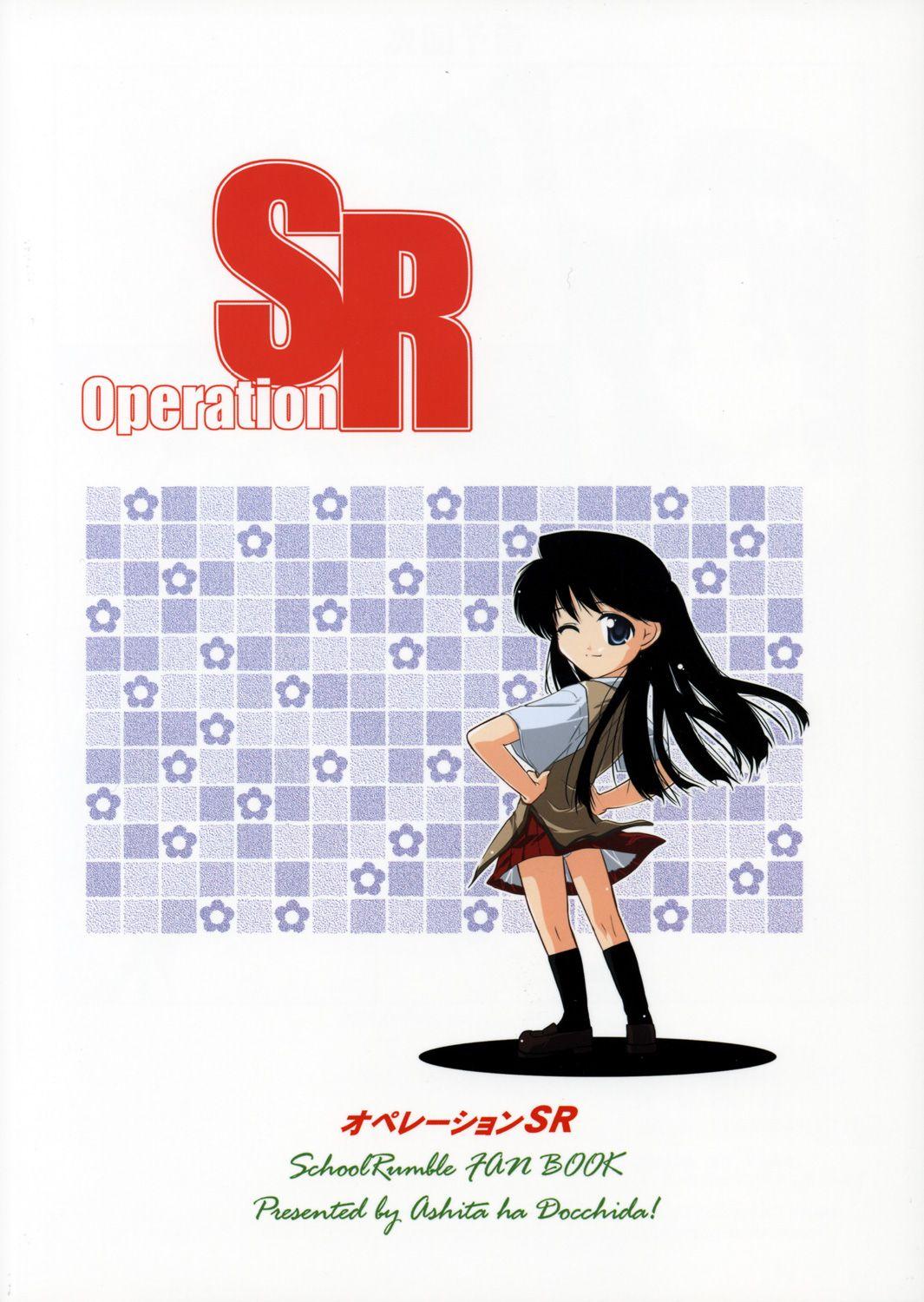 Operation SR 41