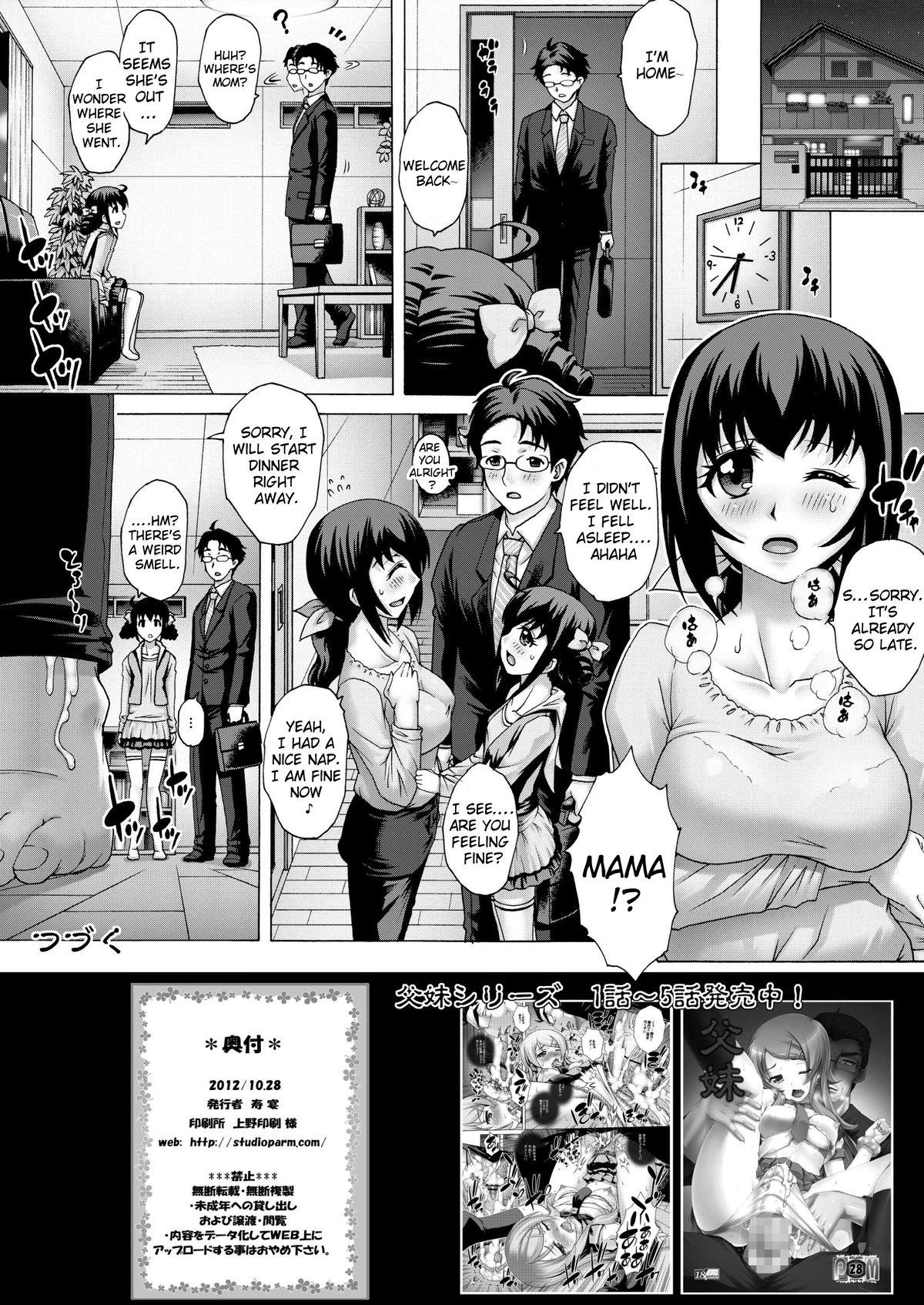 Bhabi Anata... Gomennasai Netorare Mama Hen | Darling... I'm Sorry - Netorare Mama - Smile precure Amateursex - Page 17