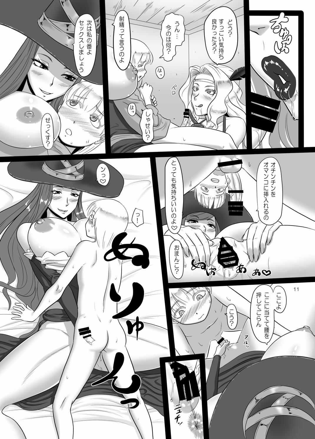 Dance Shotacon's Crown - Dragons crown Big Booty - Page 10