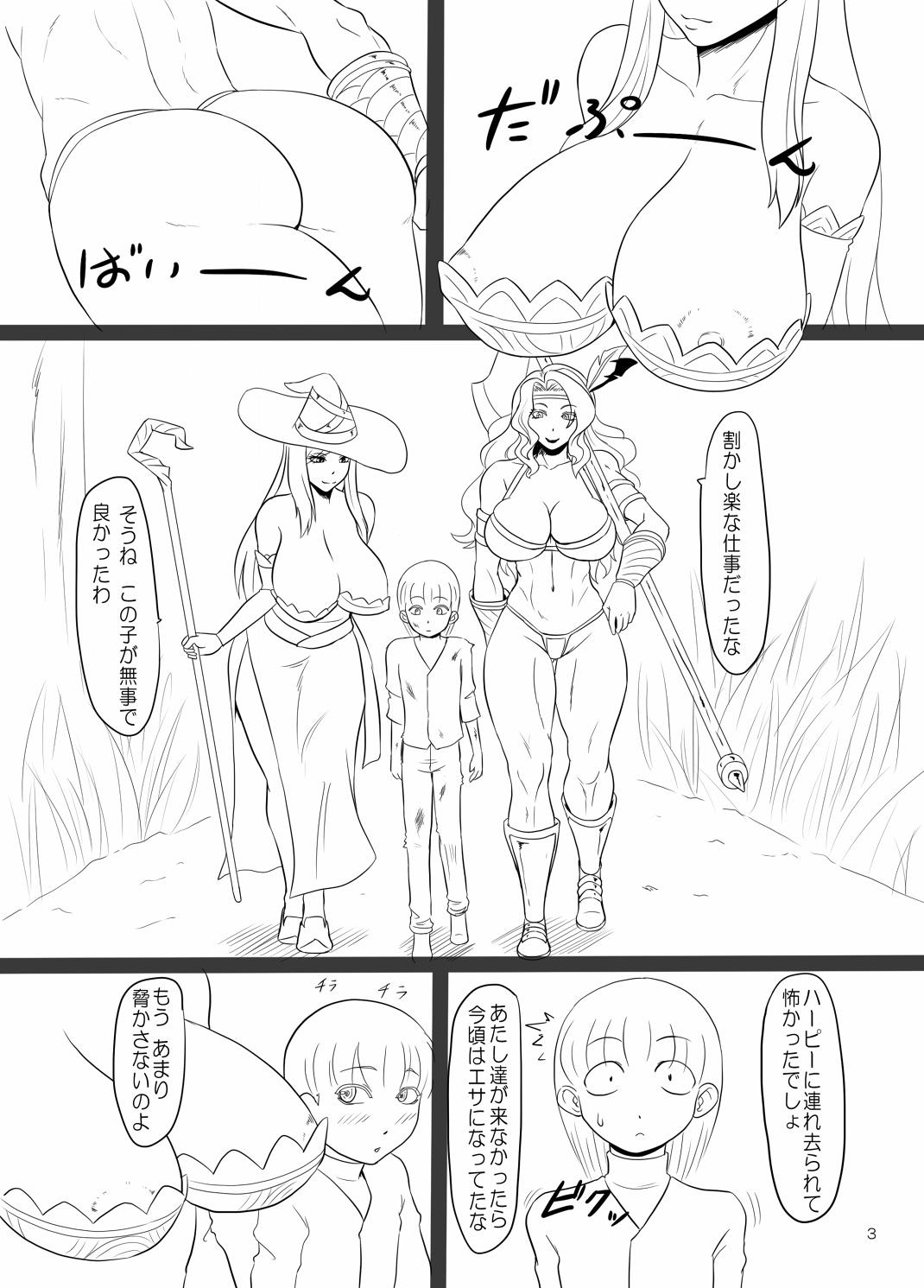 Muscular Shotacon's Crown - Dragons crown Gay Theresome - Page 2
