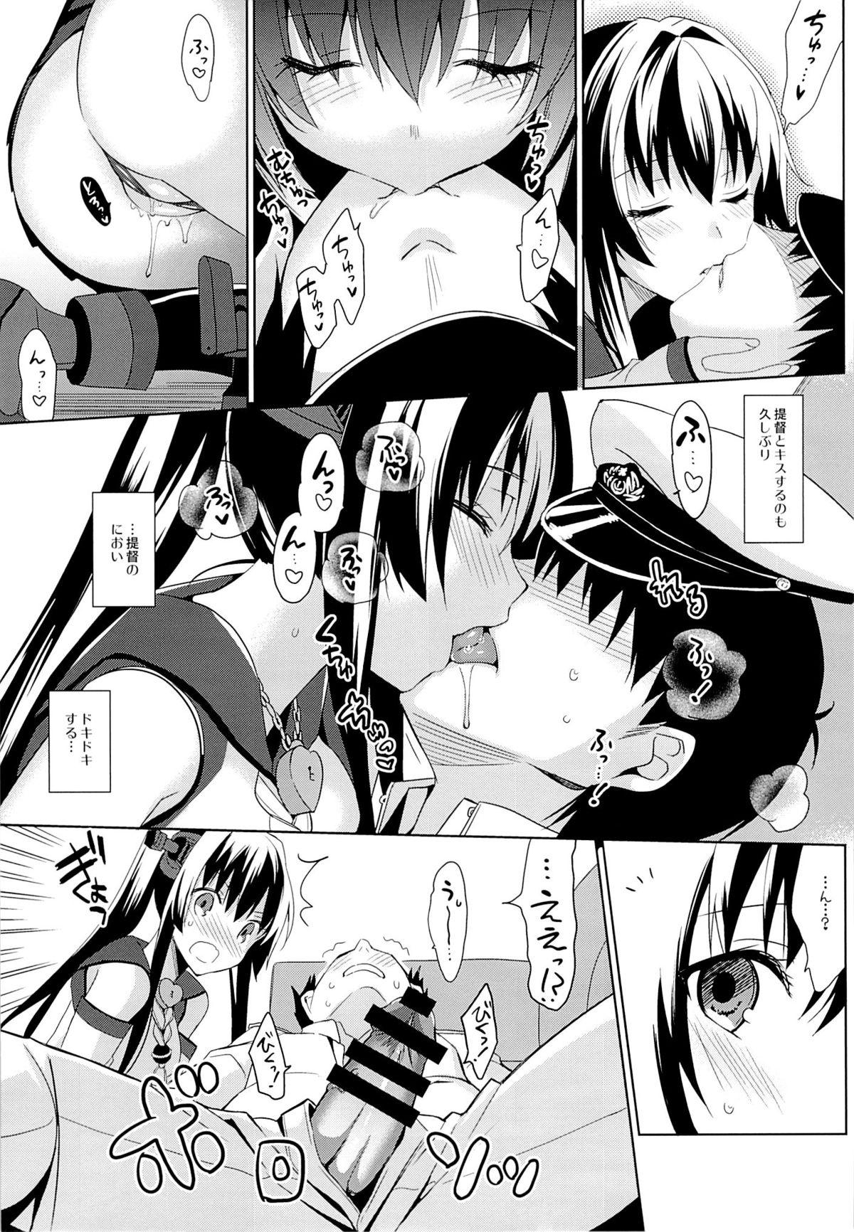 Teen Yamato wa Teitoku to Koi shitai 2 - Kantai collection Petite Porn - Page 8