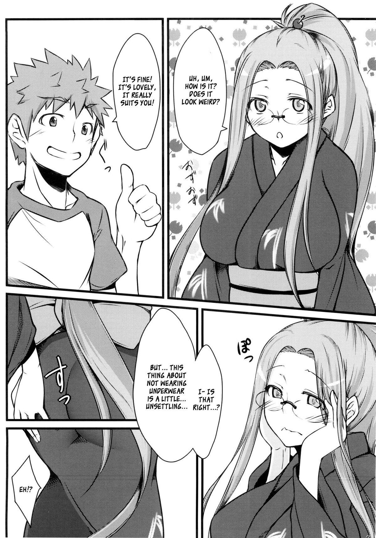 Pink R8 - Fate hollow ataraxia Aunty - Page 5