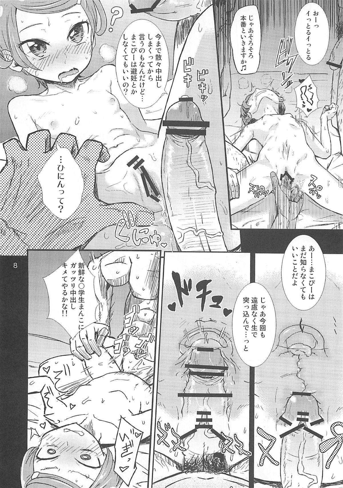 Orgasms Makokatsu! Makopi-Ponkotsu - Dokidoki precure Foursome - Page 7