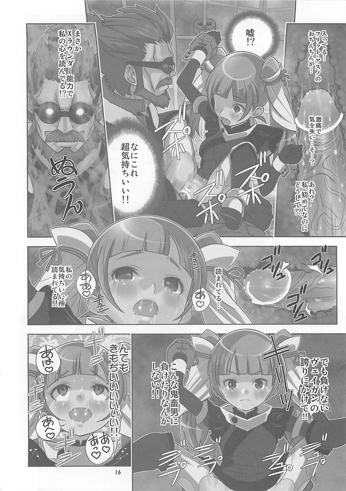 Cowgirl Harame Vagan! Shojo Bitch no Acme Zecchou Mirai Nikki - Gundam age Negra - Page 15