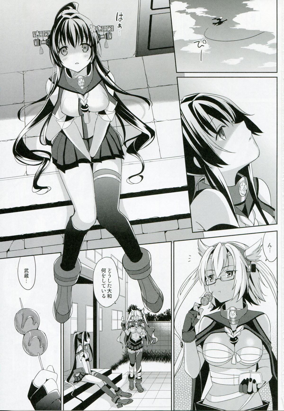 Lady Yamato wa Teitoku to Koi shitai 2 - Kantai collection Gaydudes - Page 3