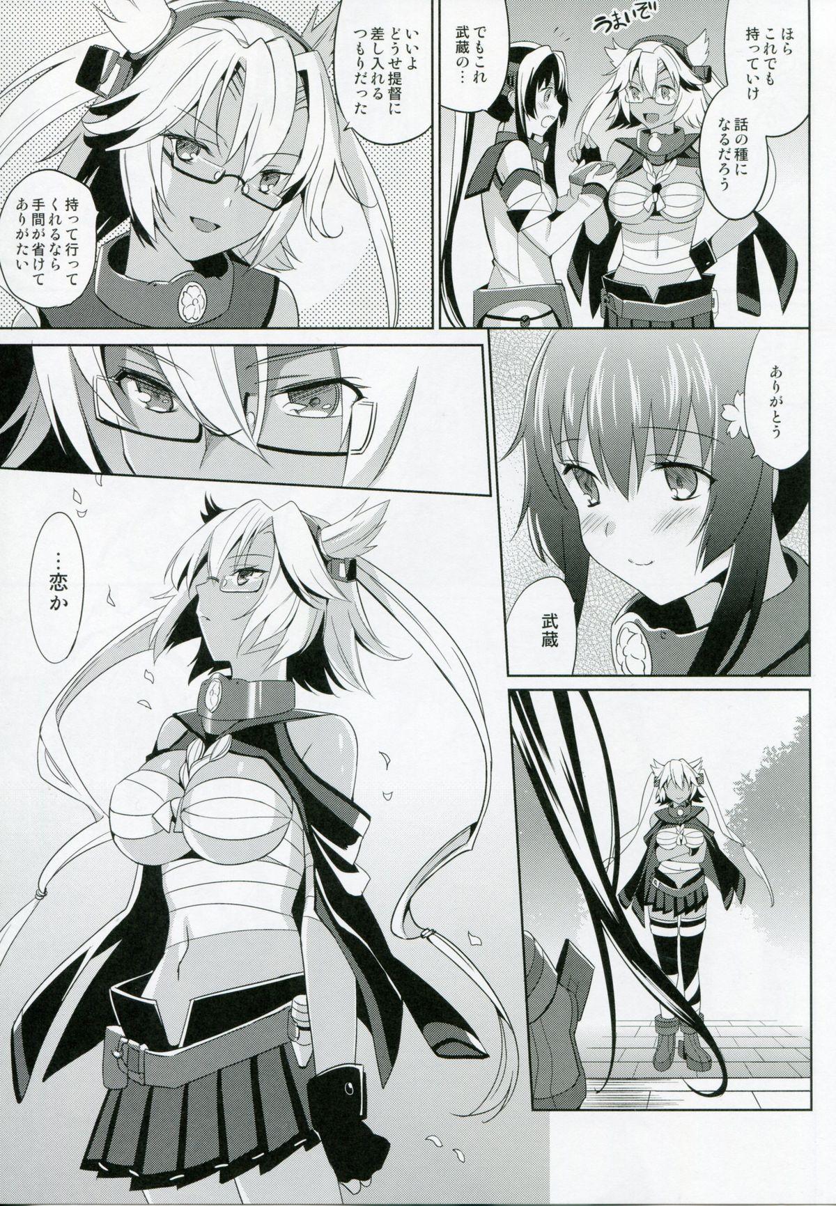 Lady Yamato wa Teitoku to Koi shitai 2 - Kantai collection Gaydudes - Page 7