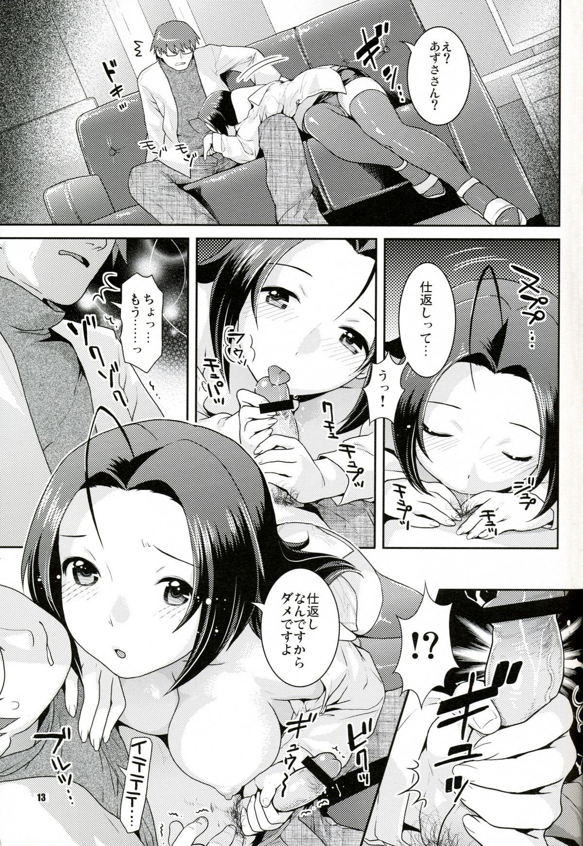 Free Amatuer Porn Iyashikei Idol Himitsu no Aibiki - The idolmaster Sixtynine - Page 12