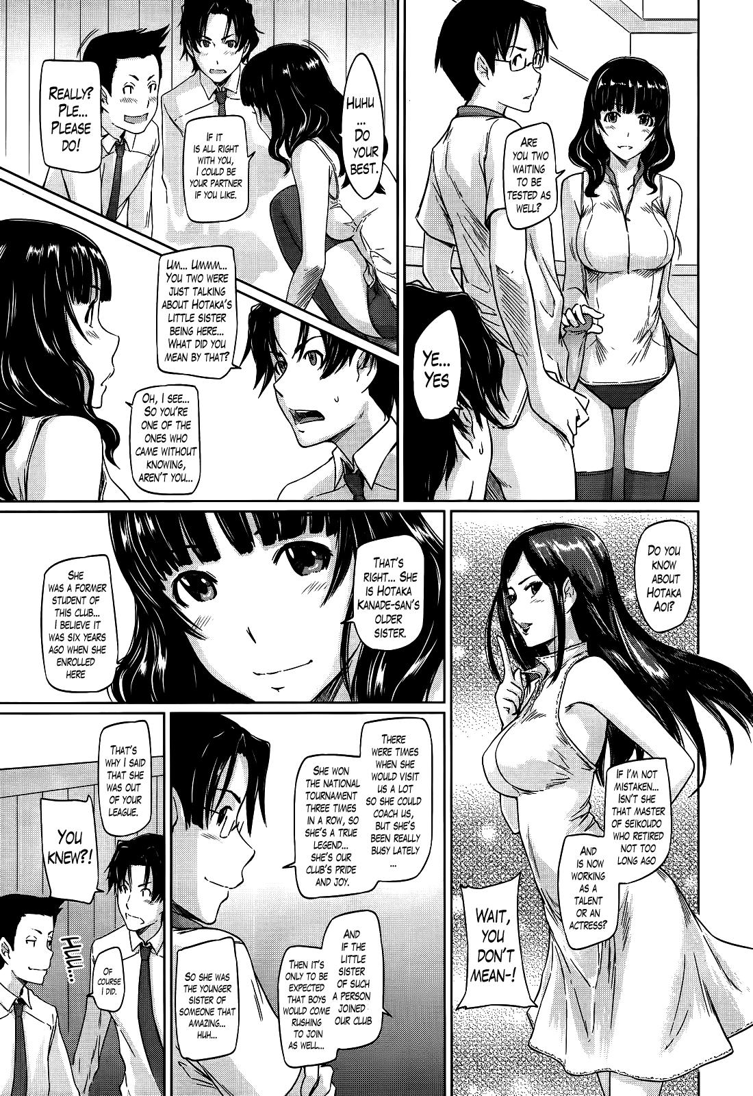 Butt Plug A Straight Line To Love, chapter 1 Morena - Page 11