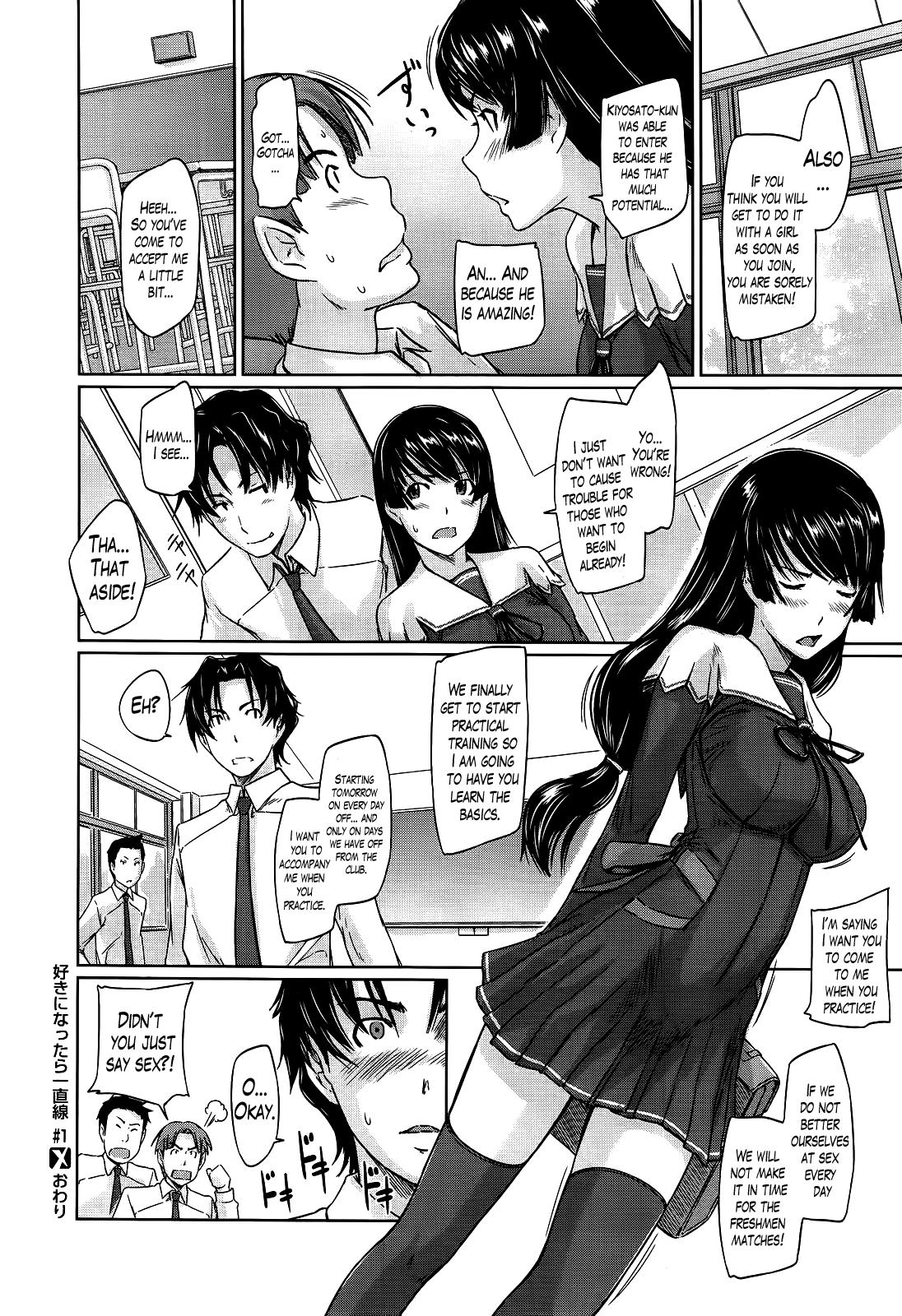 Guys A Straight Line To Love, chapter 1 Petite Porn - Page 30