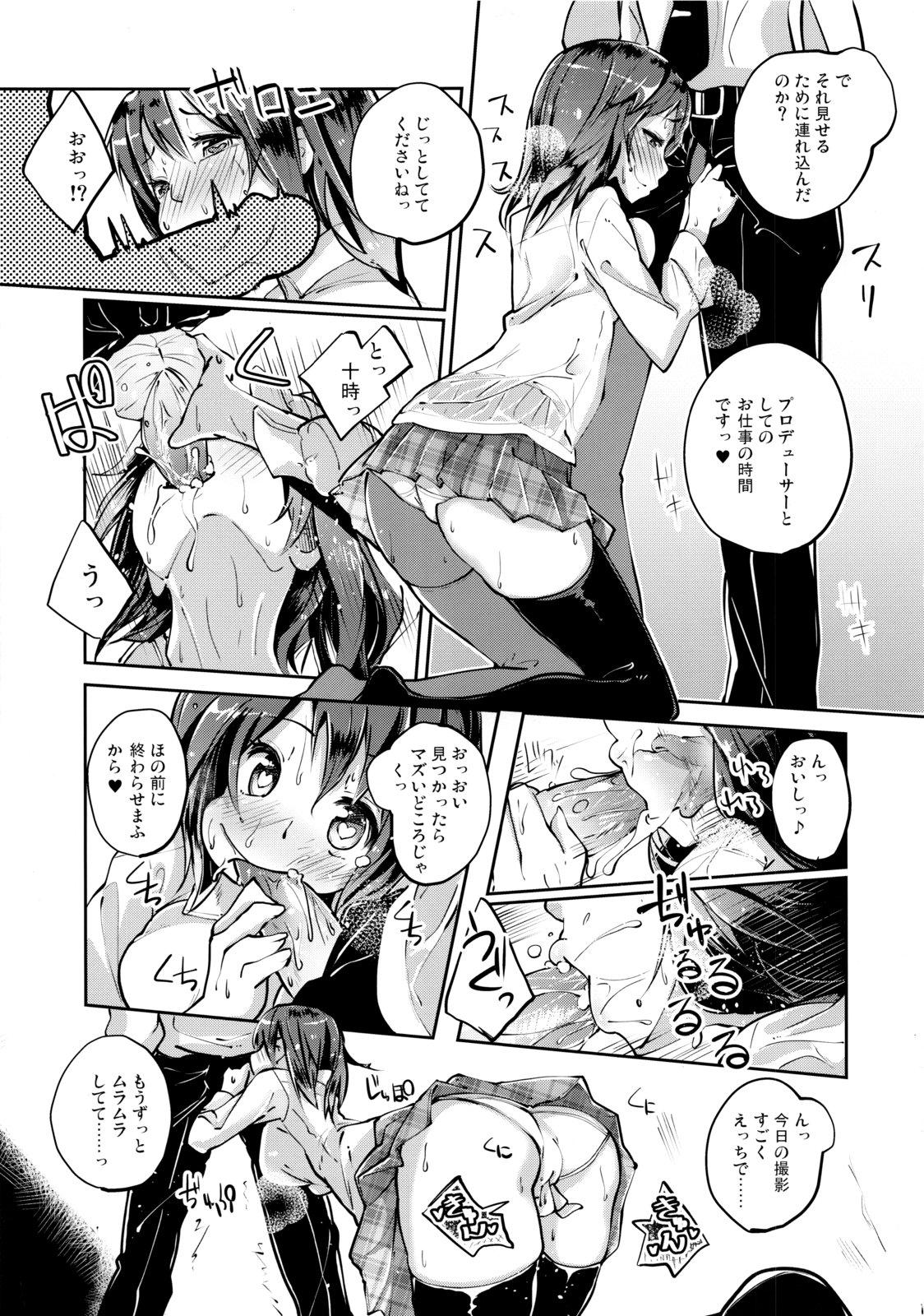 Ebony To To Dolce - The idolmaster Shaven - Page 12