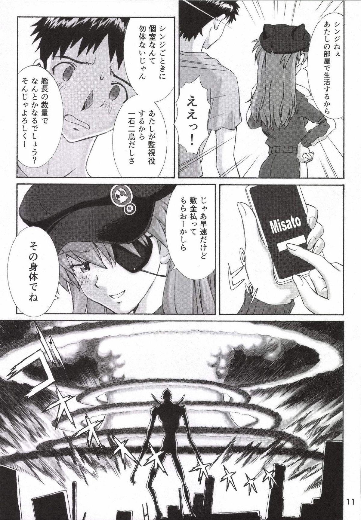 Hard B and A - Neon genesis evangelion Mexicana - Page 10