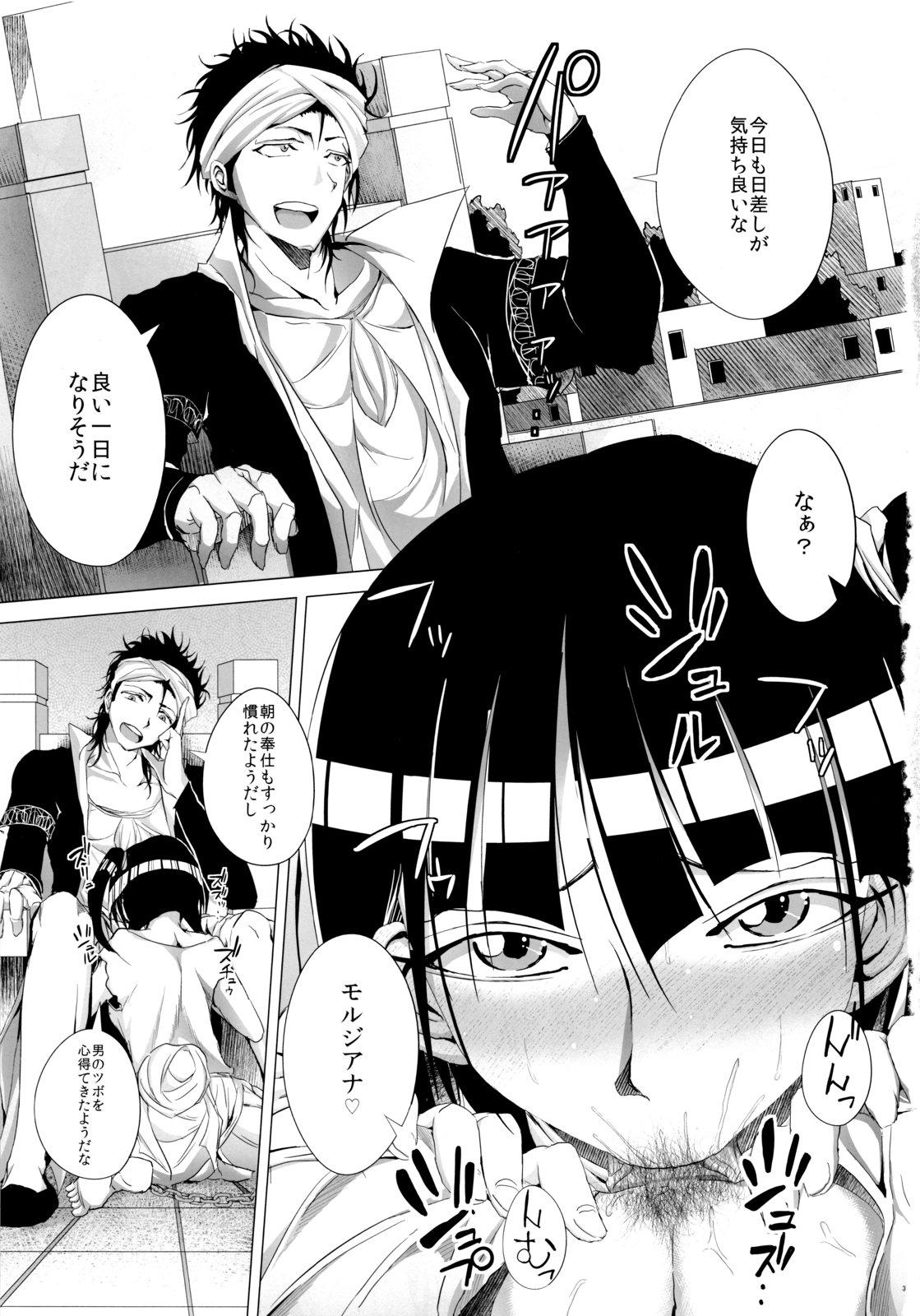 Breast Morgiana-chan no Shitsuke kata. - Magi the labyrinth of magic Monster - Page 2