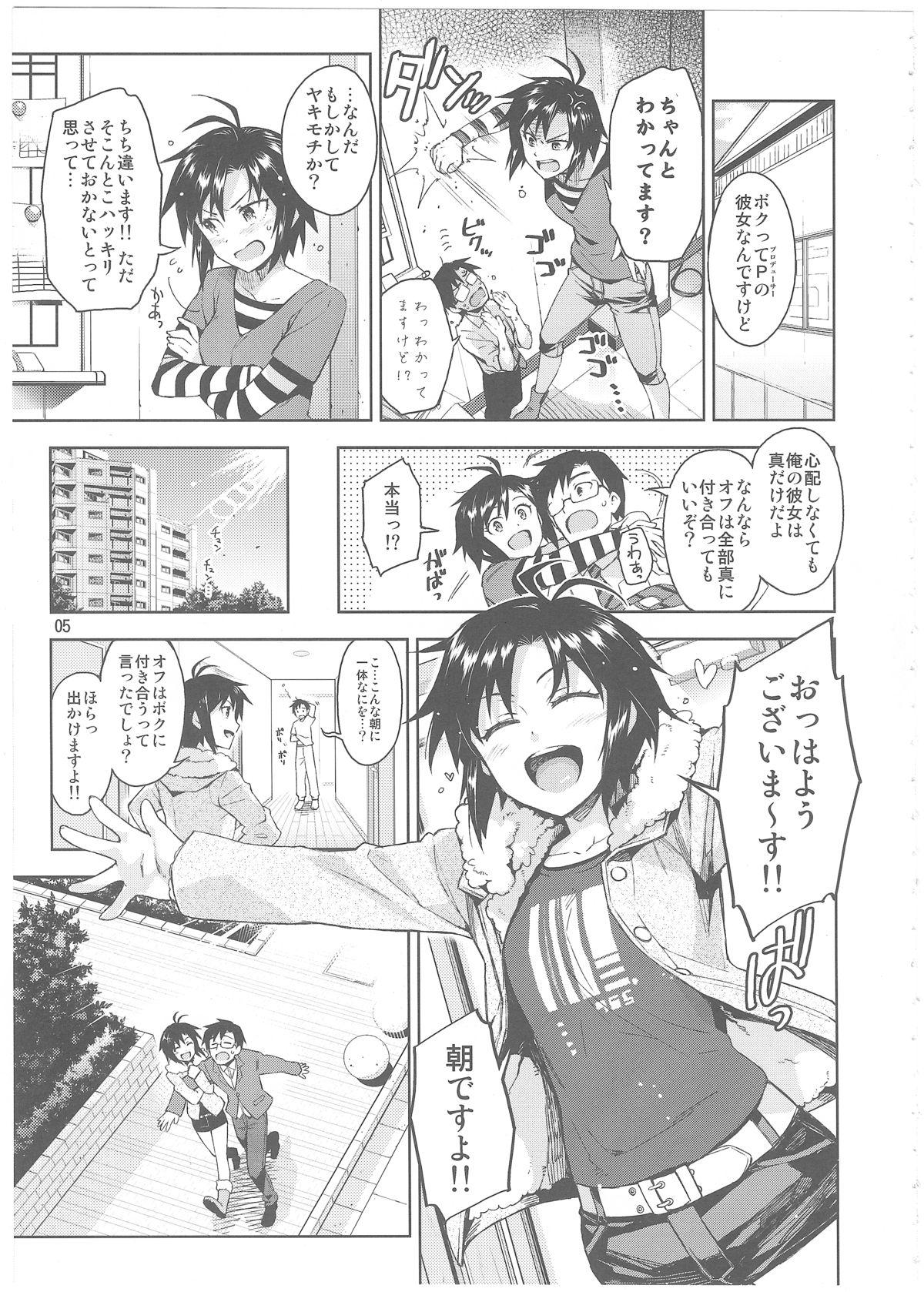 Bucetuda Cos-Mako! - The idolmaster Domination - Page 4