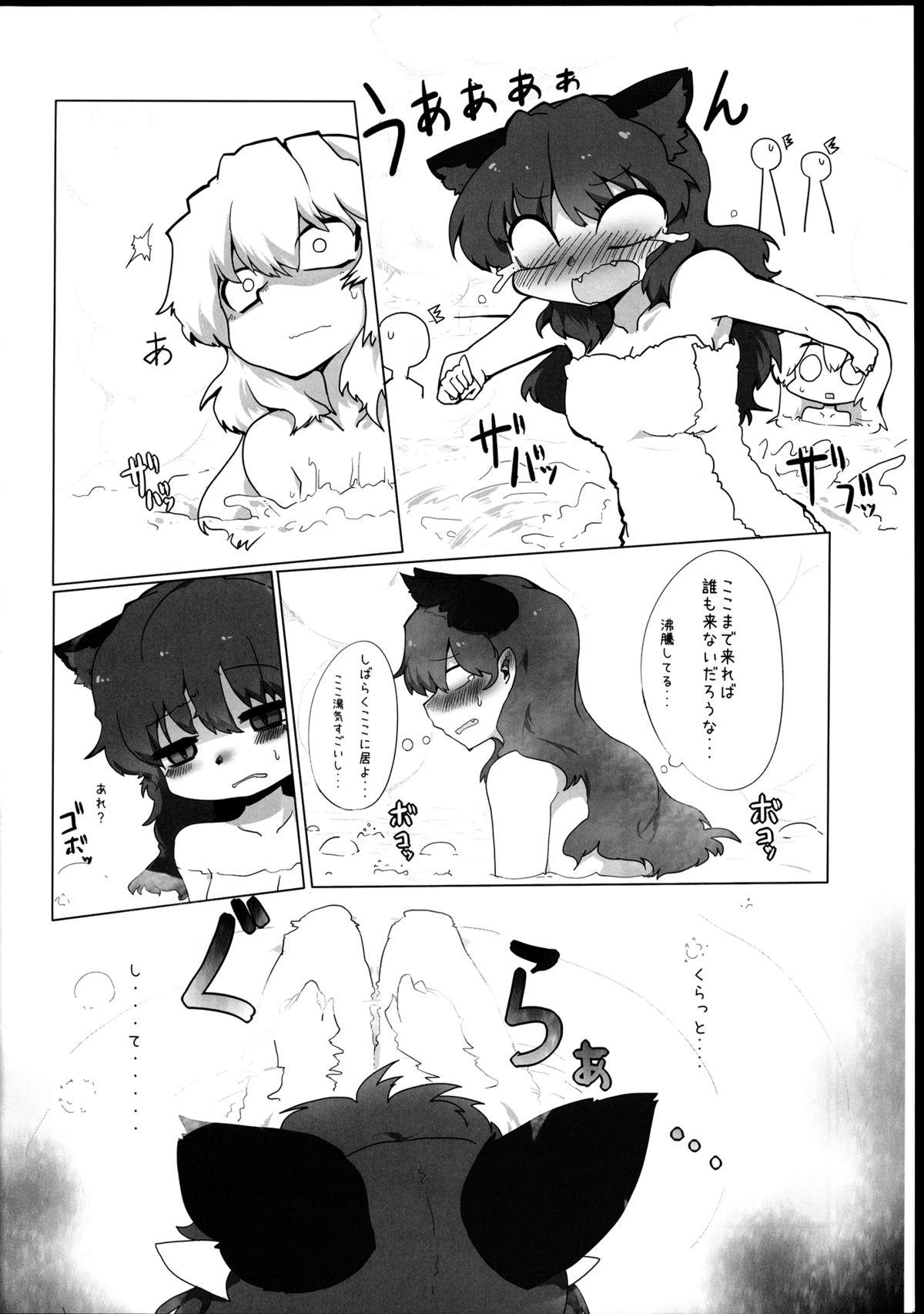 Picked Up Innocent catwalk - Touhou project Female Orgasm - Page 6