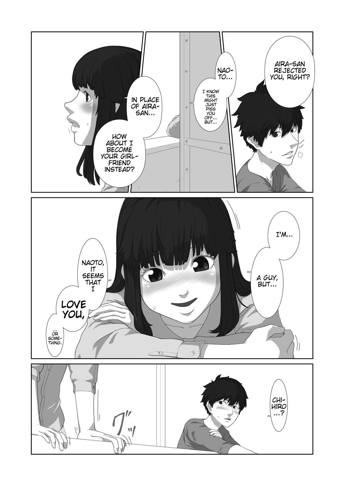 Boku ga Kanojo 17