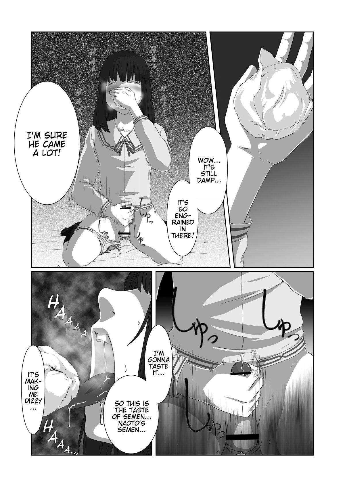 Tanned Boku ga Kanojo Cavala - Page 9