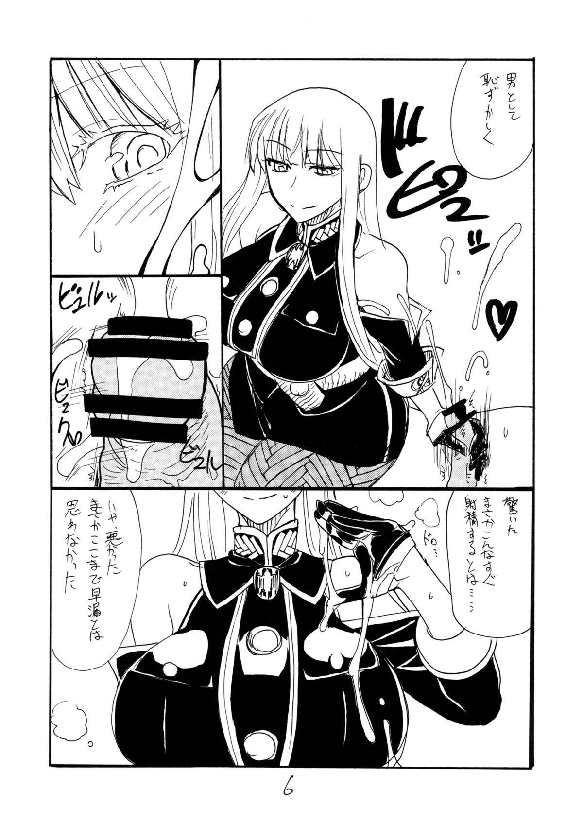 Morena Oppai Kikou - Valkyria chronicles Hokenshitsu no shinigami Crossdresser - Page 5