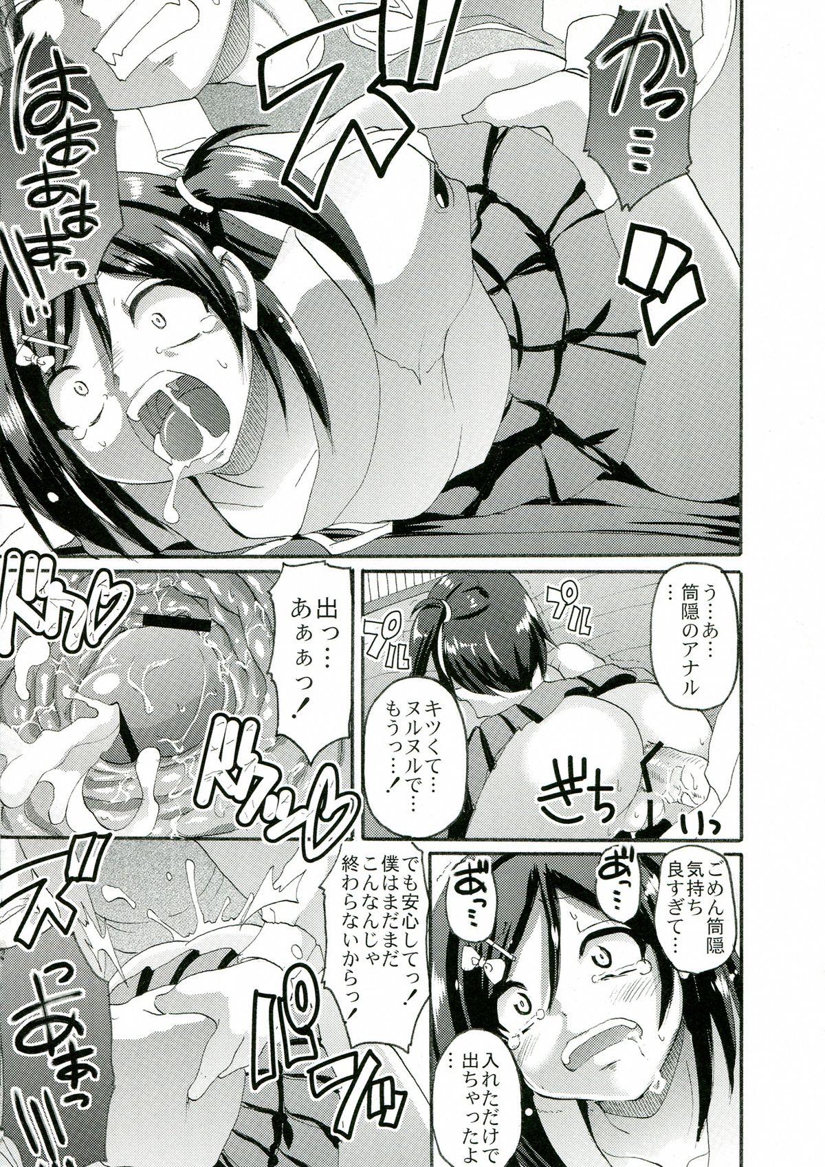 Soles Hentai Ouji to Choukyou sareta Neko. - Hentai ouji to warawanai neko Horny Sluts - Page 13