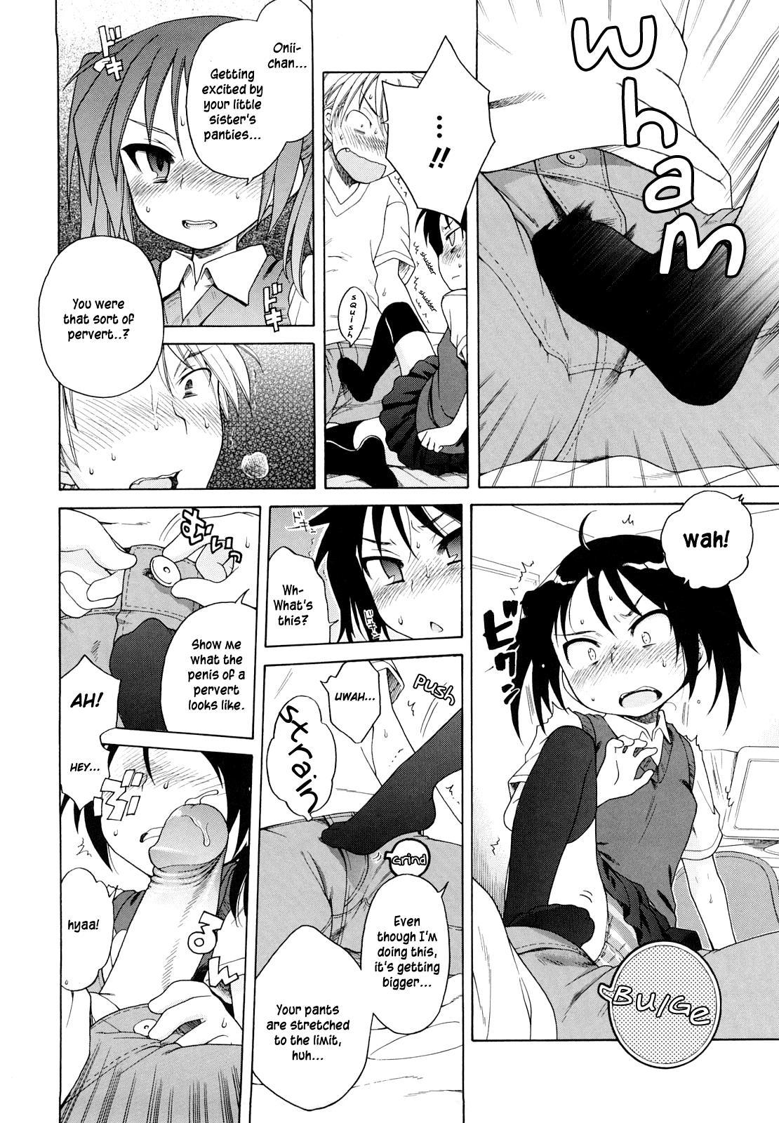 Beurette Itsumo, Miteita. | Always Watching Kiss - Page 10