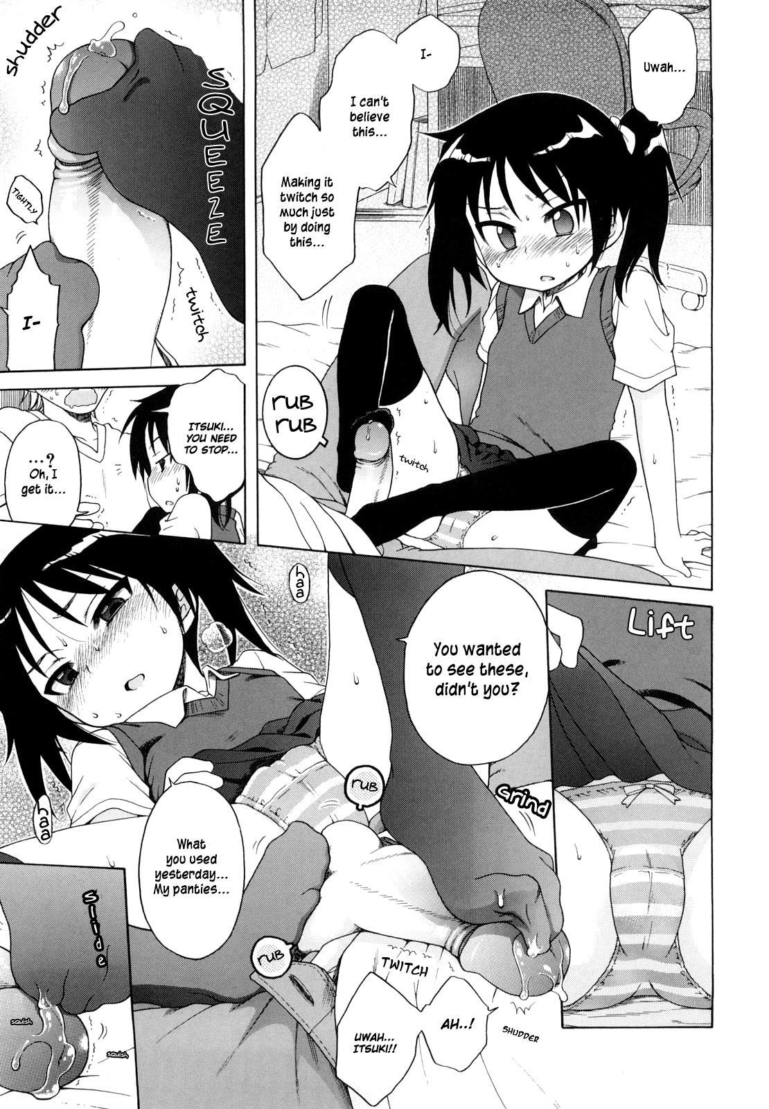 Petite Porn Itsumo, Miteita. | Always Watching Sextape - Page 11