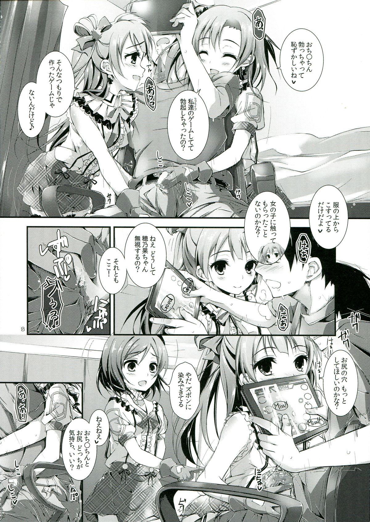 Freaky soldier money game - Love live Funny - Page 8