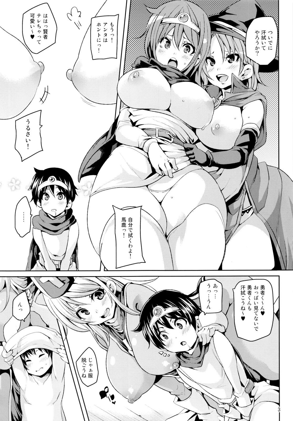 Ass Dara Que - Dragon quest iii Gay Orgy - Page 4