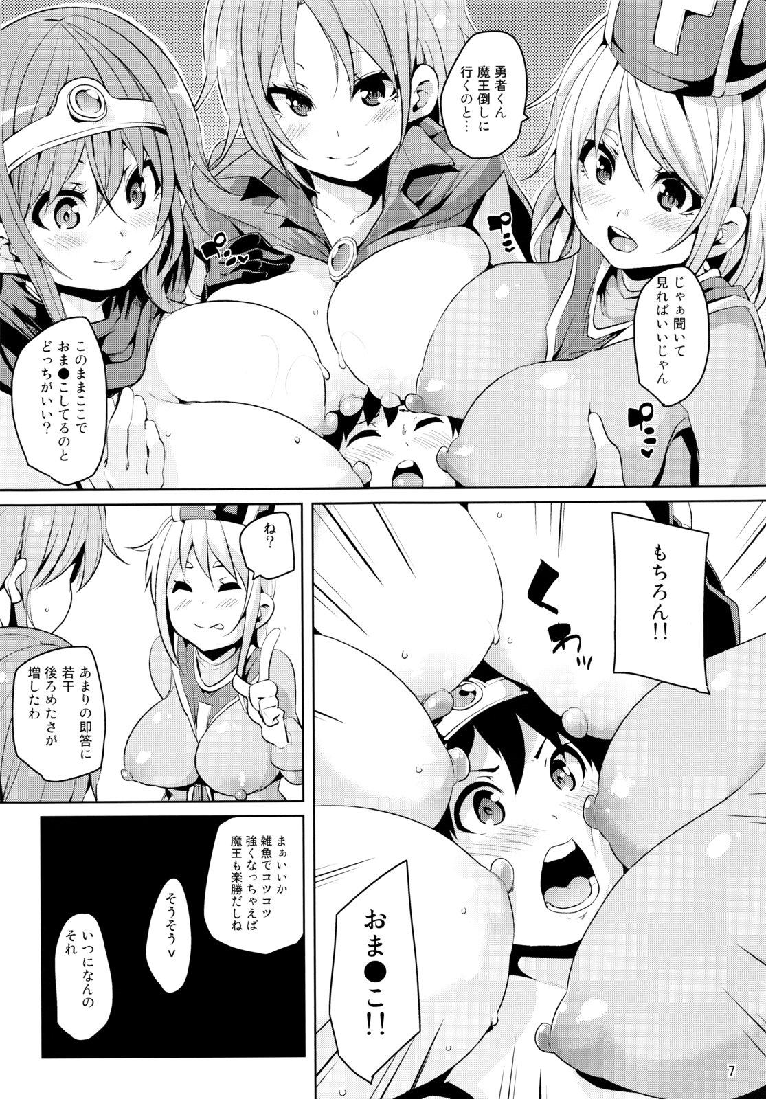 Threesome Dara Que - Dragon quest iii Ball Licking - Page 8
