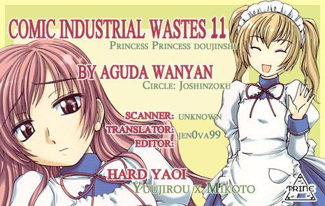 Buttplug Manga Sangyou Haikibutsu 11 - Comic Industrial Wastes 11 - Princess princess Neighbor - Page 4